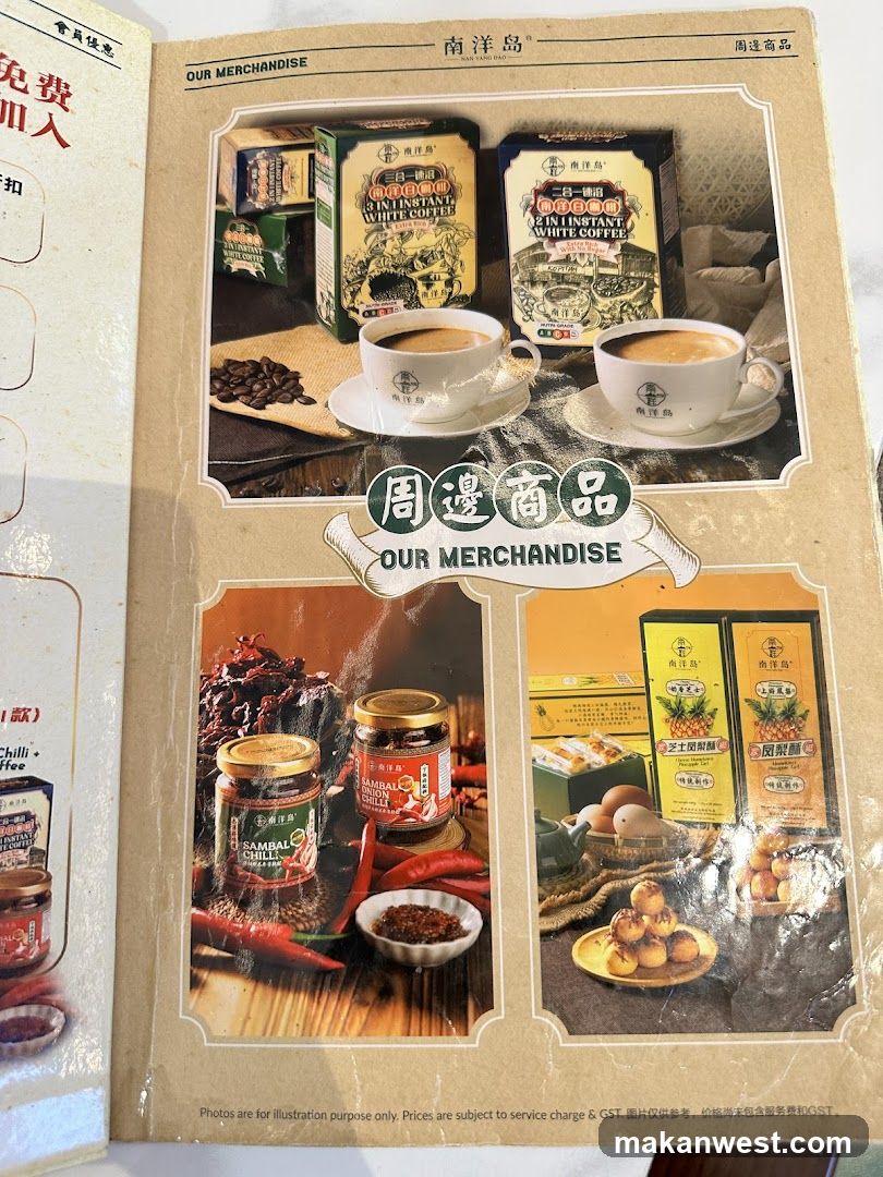 Product Catalog Page