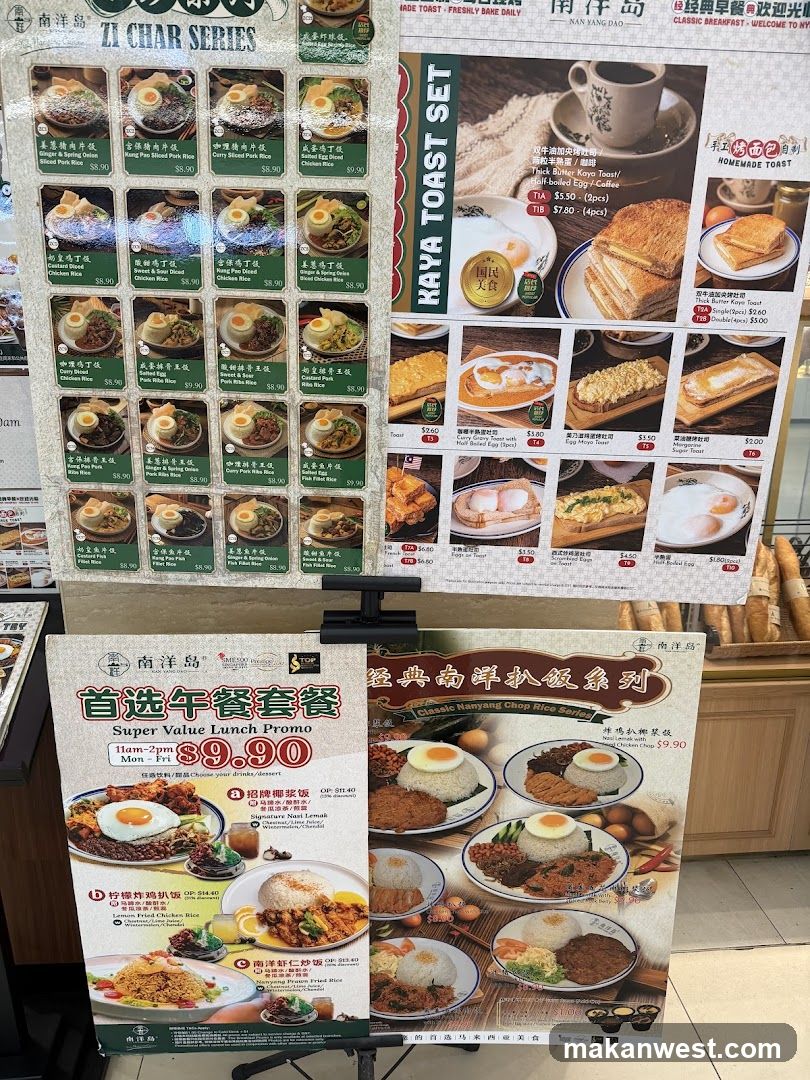 Nanyang Char Series Menu Display