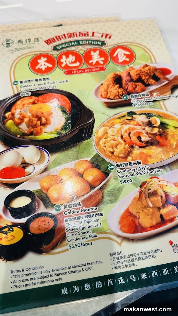Nanyang Island Special Edition Local Delight Menu