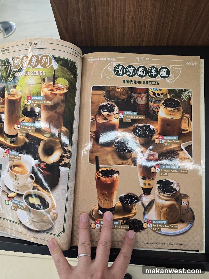 Nanyang Breeze Menu