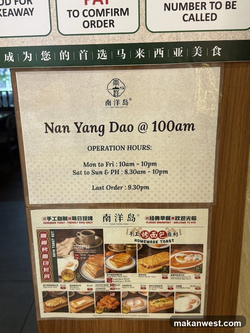 Nan Yang Dao @ 100am Signage