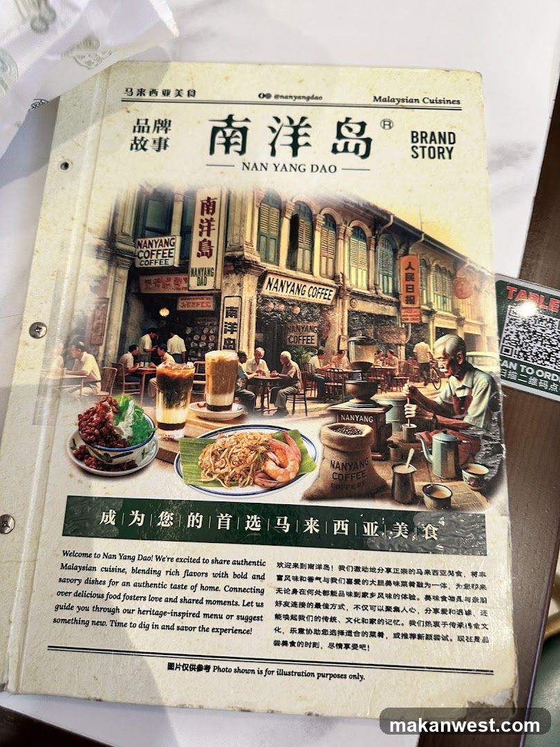 Nanyang Dao Brand Story Menu