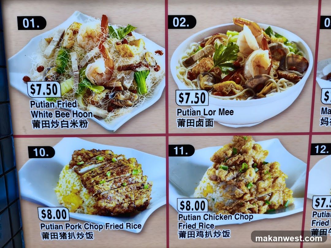 Menu Items