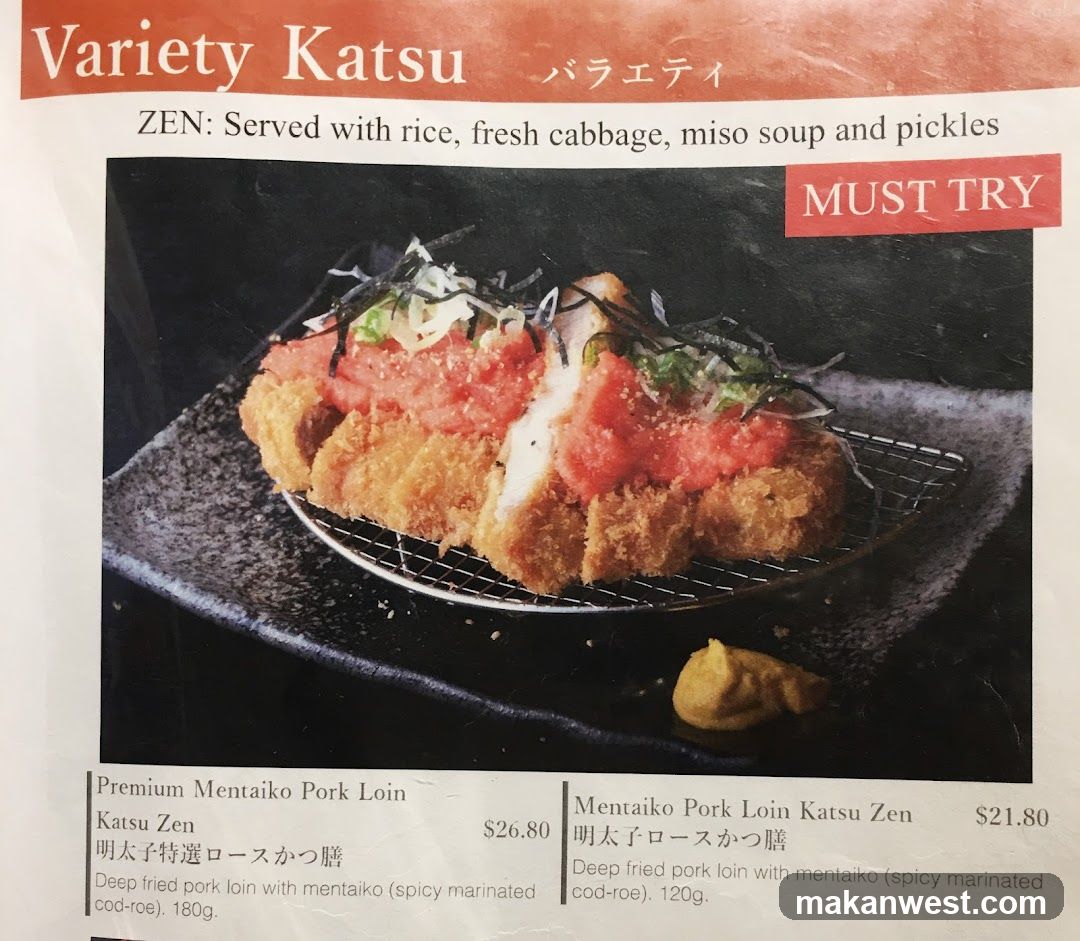 Variety Katsu