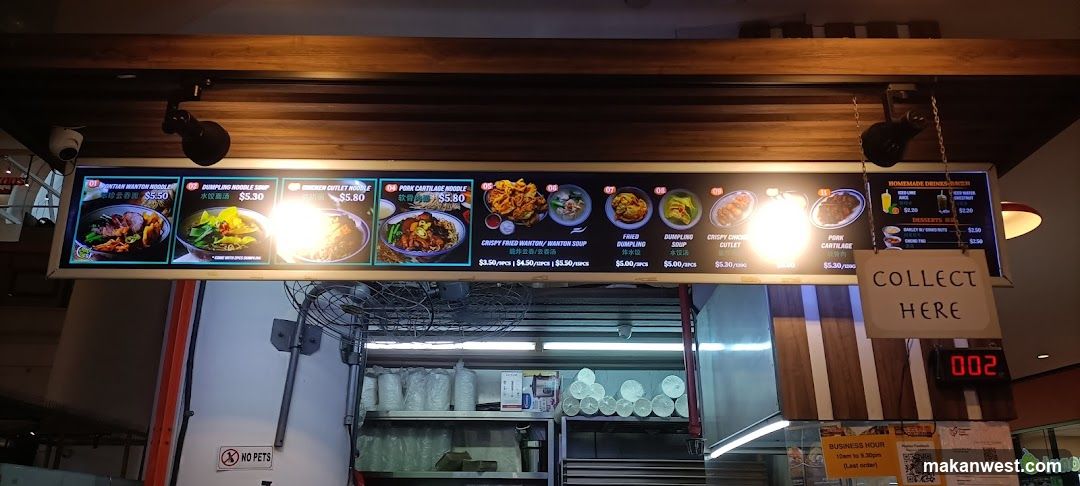 Food Menu