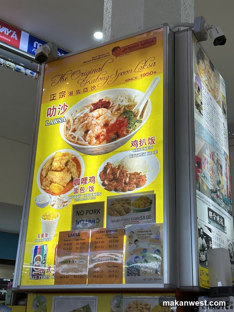 Food Stall Signage and Menu Display
