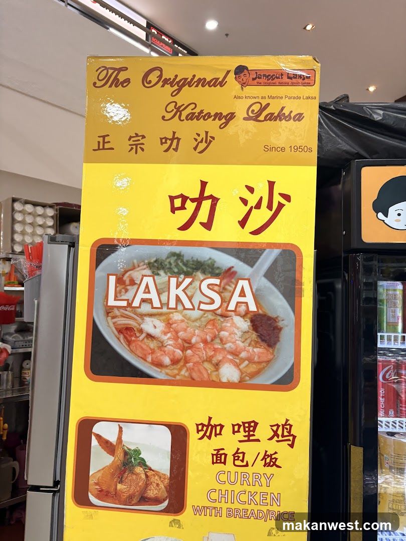 The Original Katong Laksa Signage