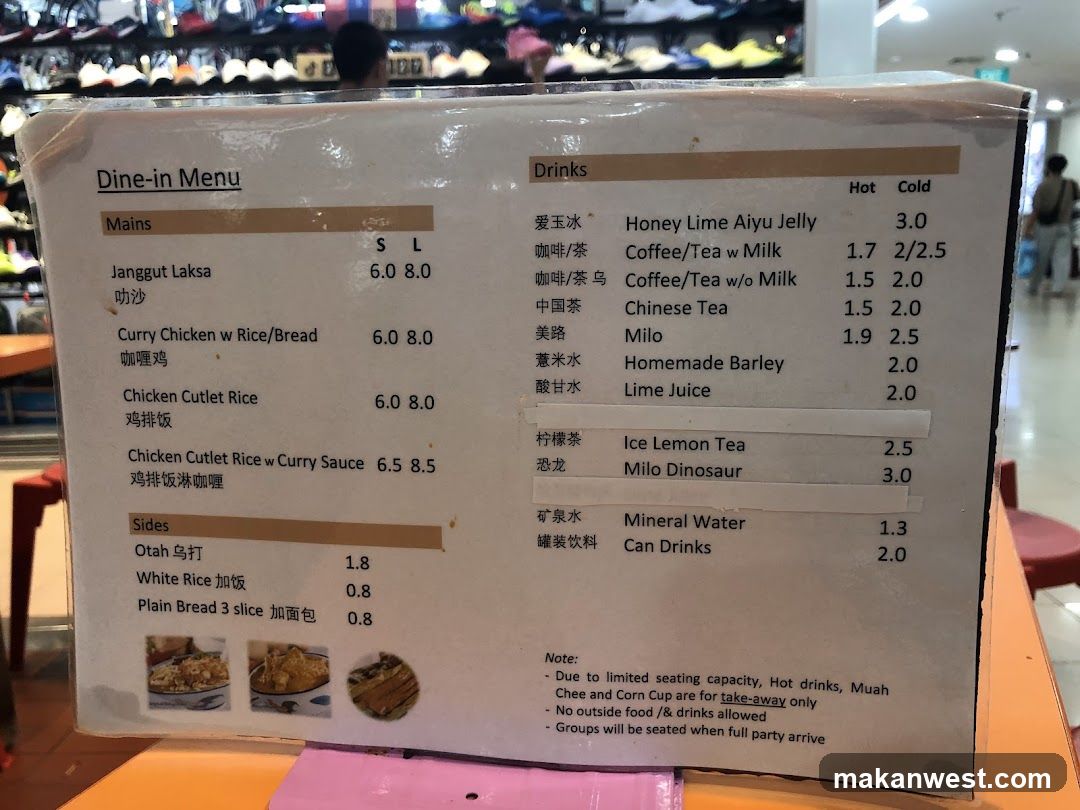 Dine-in Menu
