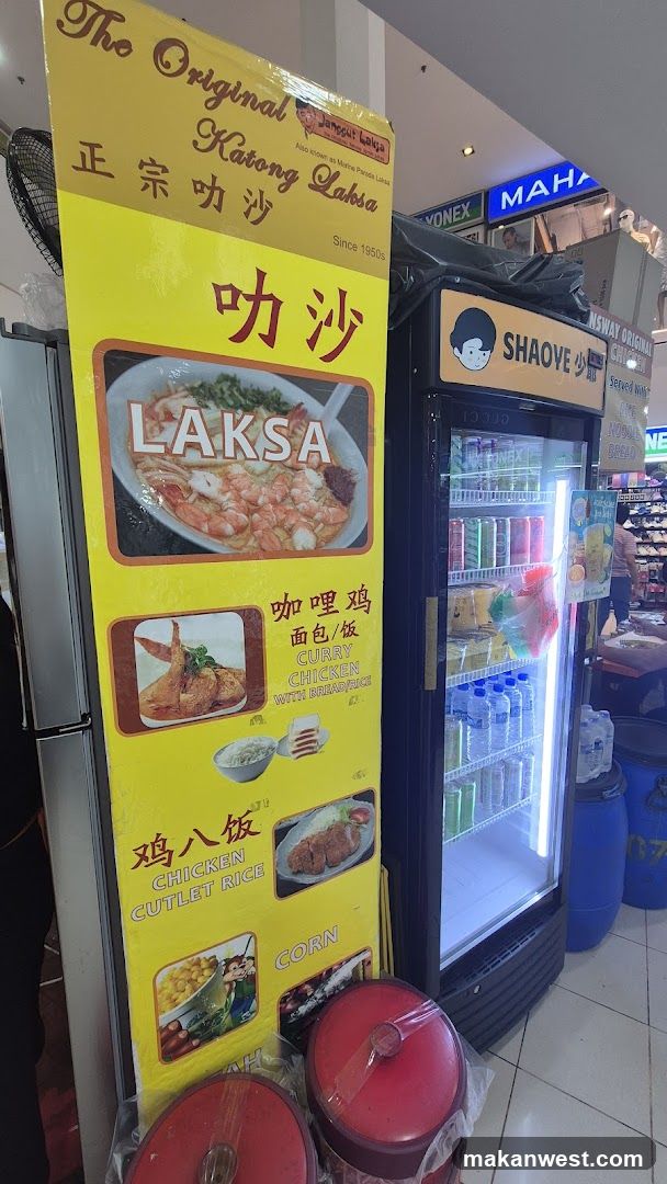 Laksa Restaurant Display