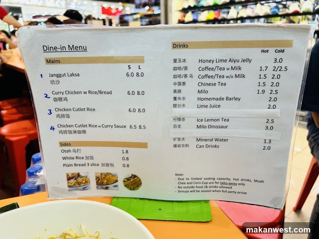 Dine-in Menu