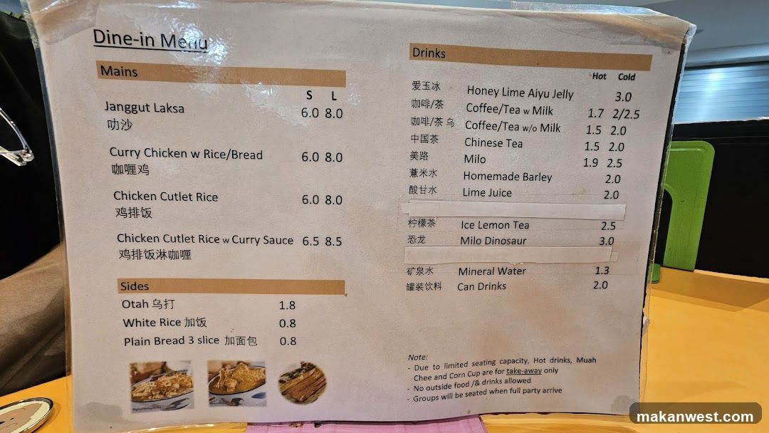 Dine-in Menu