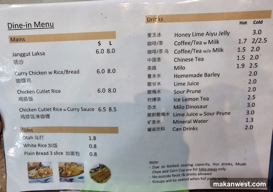 Dine-in Menu - M Kyi SG