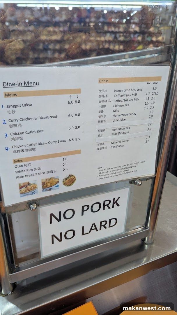 Dine-in Menu Board