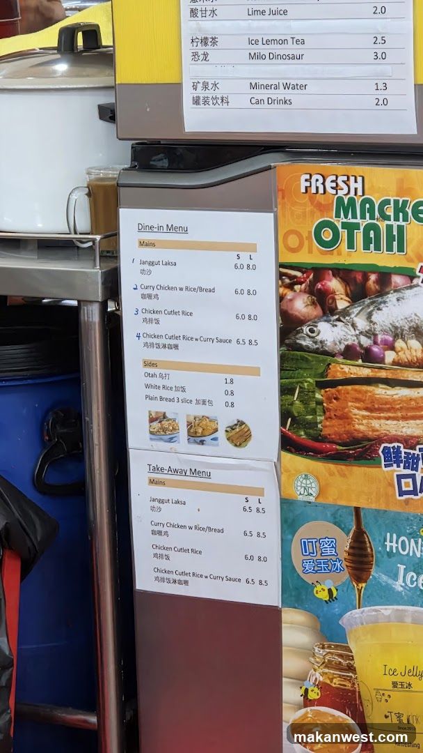 Dine-in and Take-Away Menu Display
