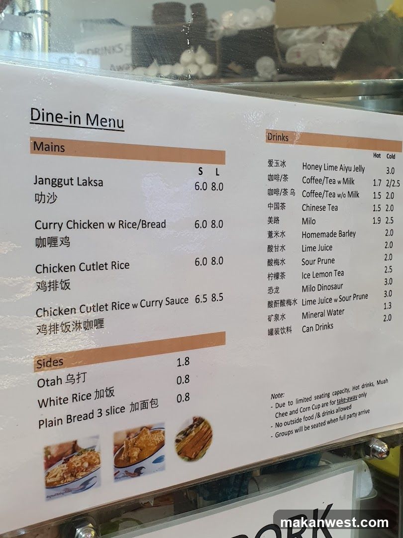 Dine-in Menu