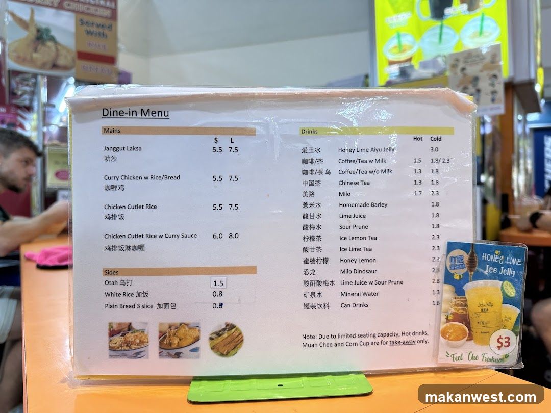 Dine-in Menu