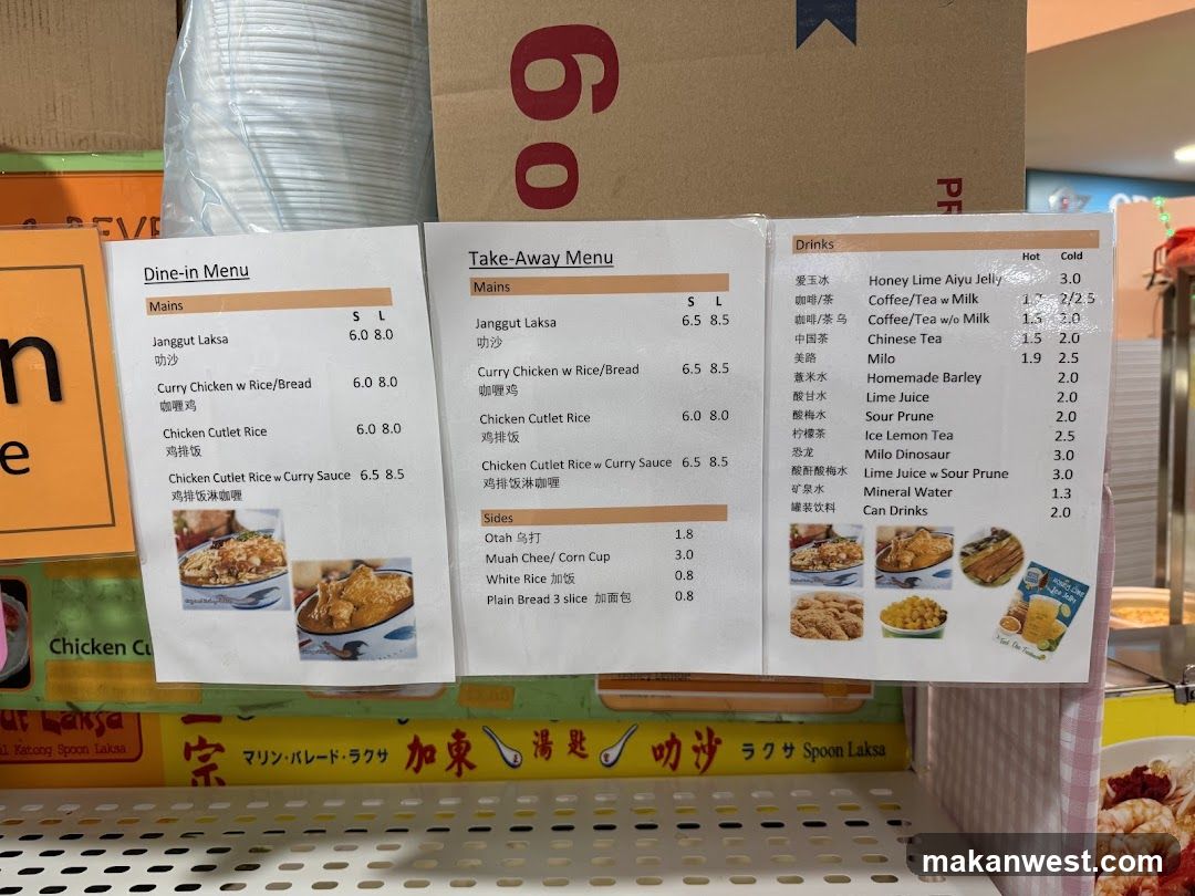Dine-in Menu, Take-Away Menu, Drinks