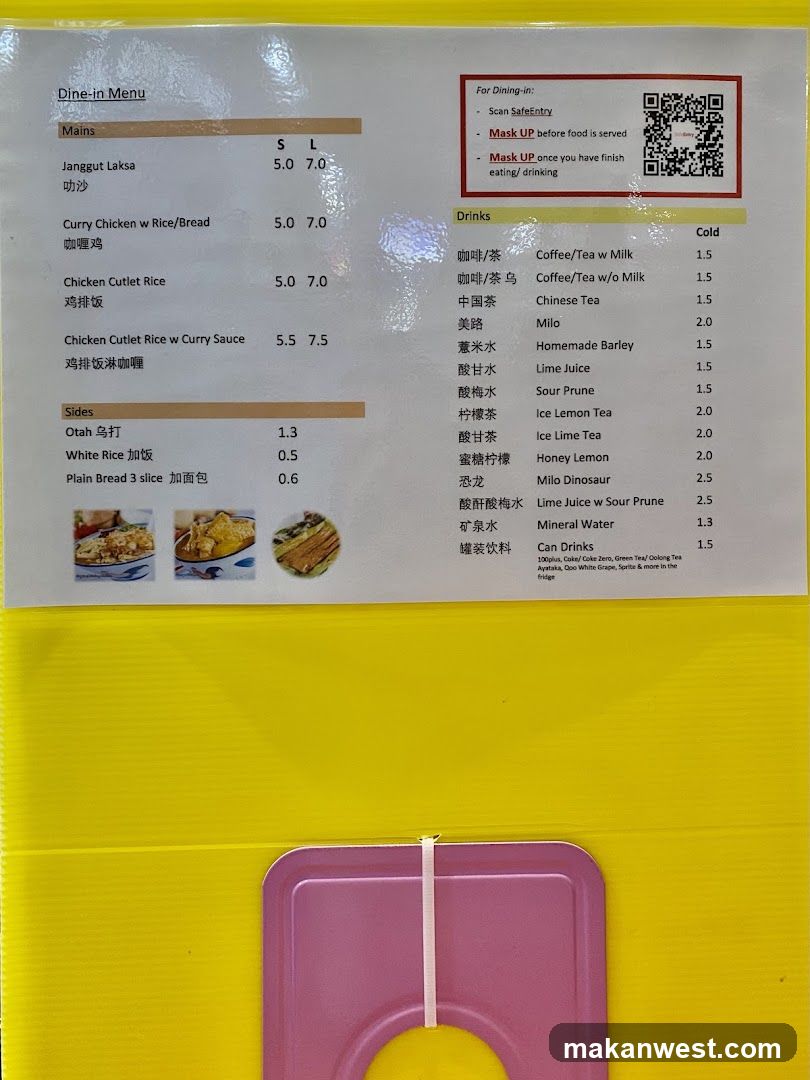 Dine-in Menu