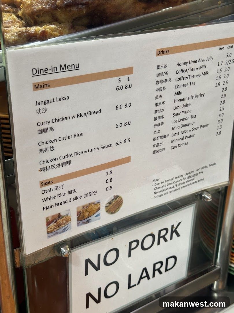 Dine-in Menu Board