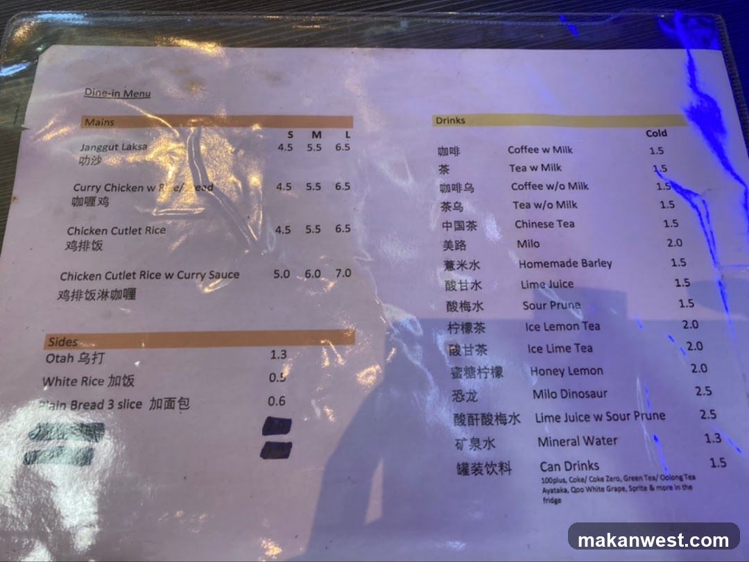 Dine-in Menu