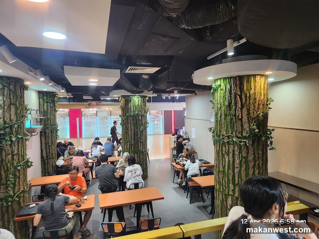 Restaurant Interior with Tree-like Columns