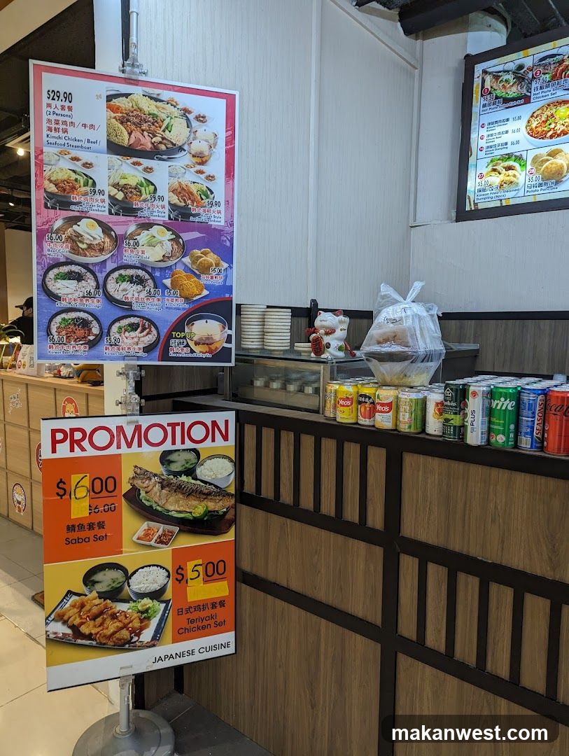 Promotional Menu