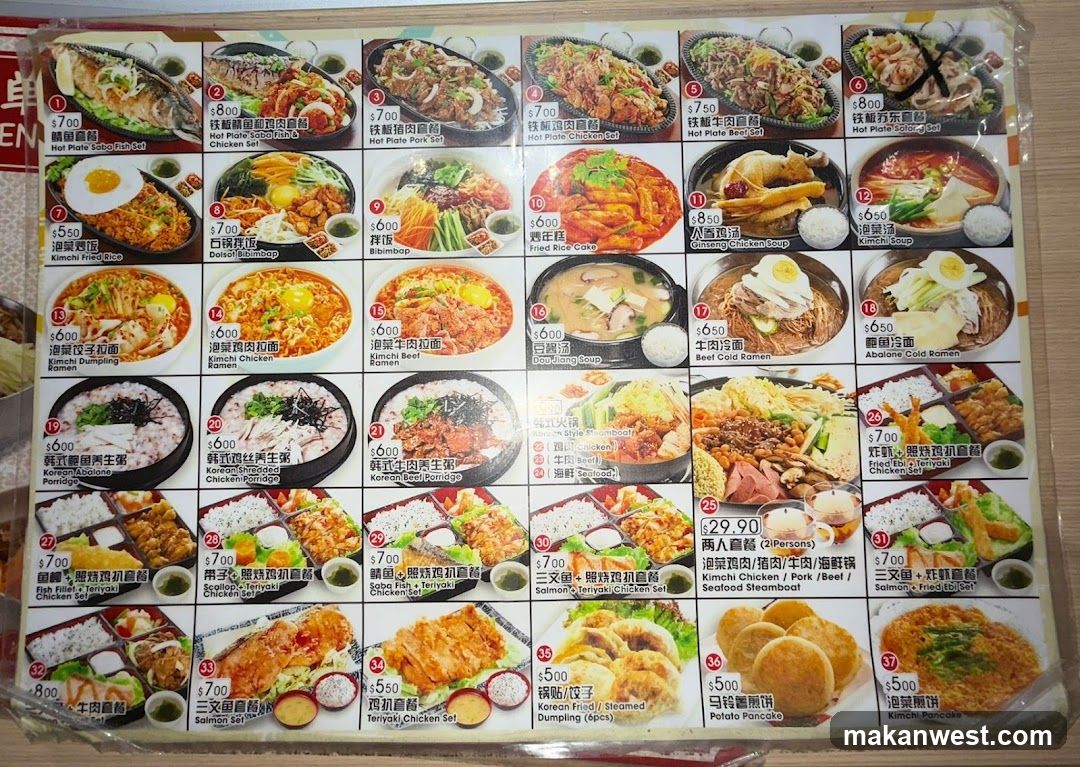 Korean Food Menu