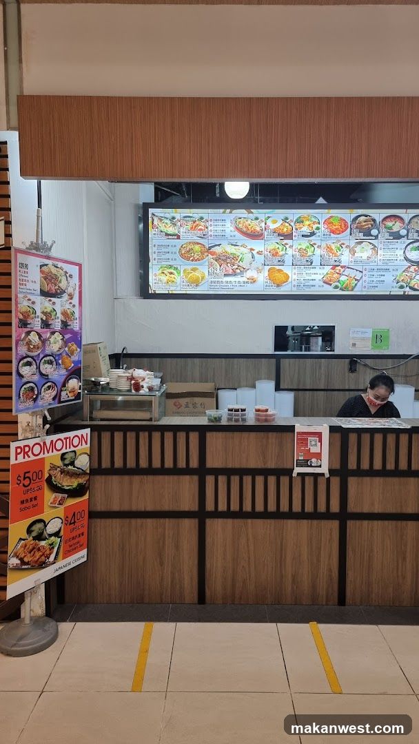 Japanese Cuisine Menu