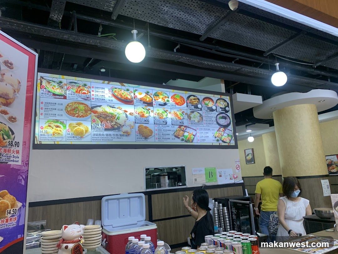 Menu Board