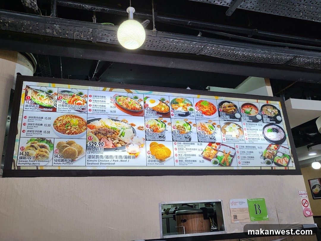 Menu Board
