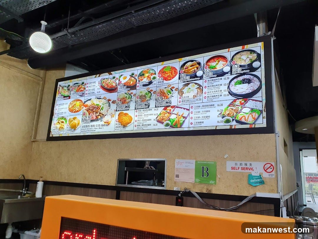 Menu Board