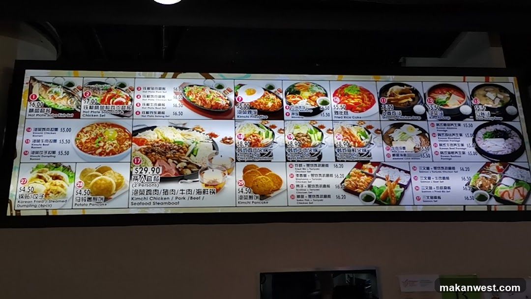 Menu Board