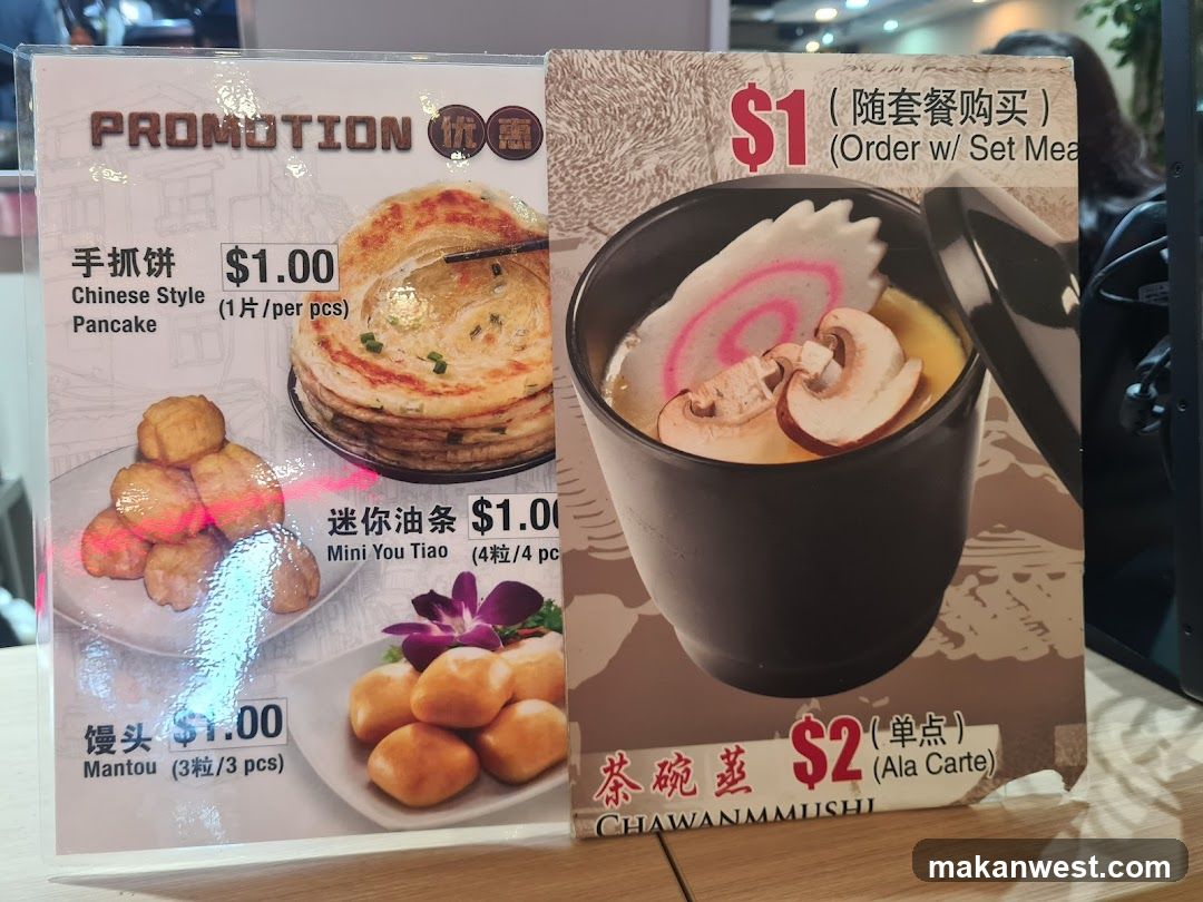 Promotional Menu