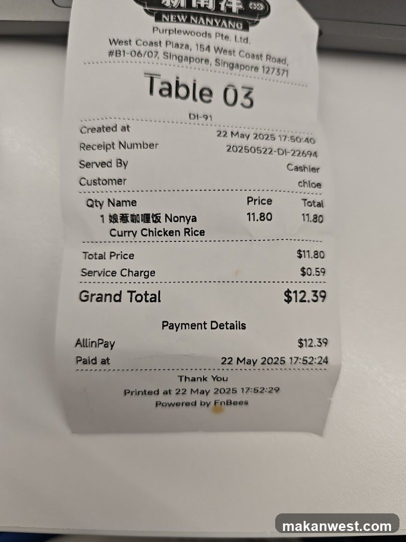 Receipt