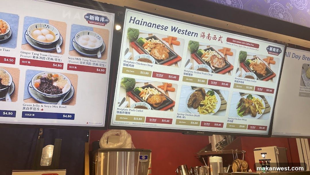 Hainanese Western Menu