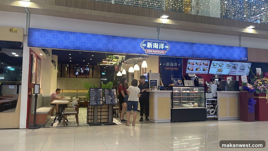 New Nanyang 新南洋 (West Coast)