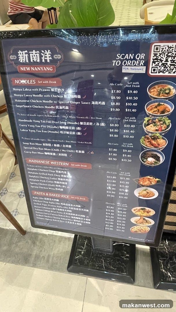 New Nanyang Menu