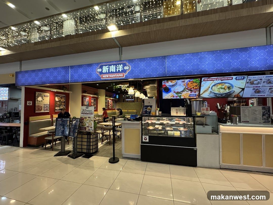 New Nanyang 新南洋 (West Coast)