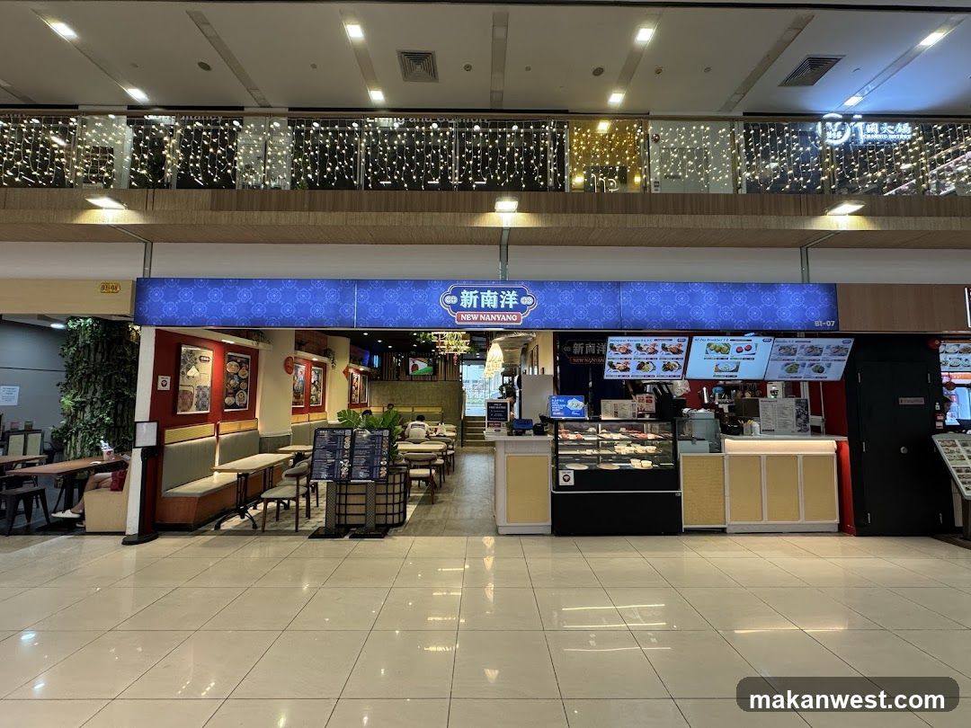 New Nanyang 新南洋 (West Coast)
