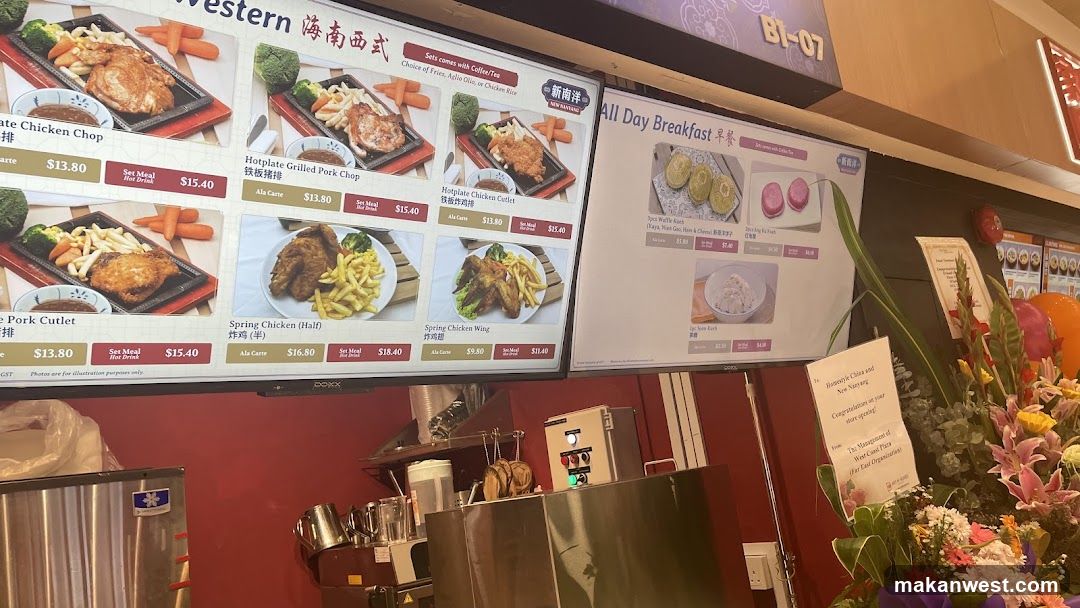 Western and All Day Breakfast Menu