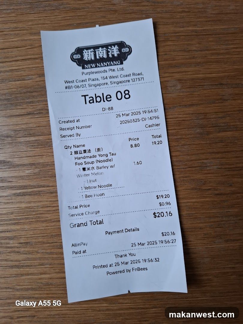 New Nanyang Receipt