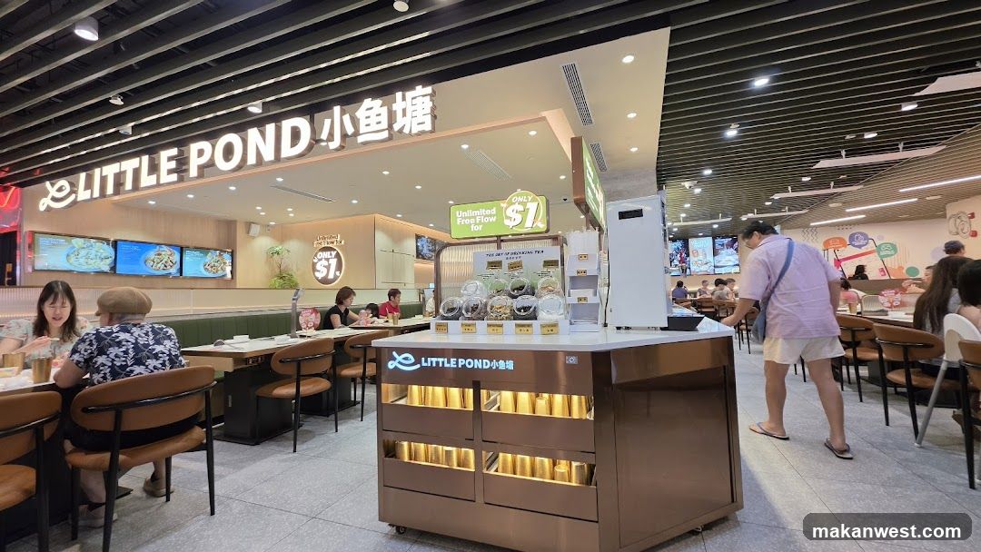Little Pond 小鱼塘@West Mall