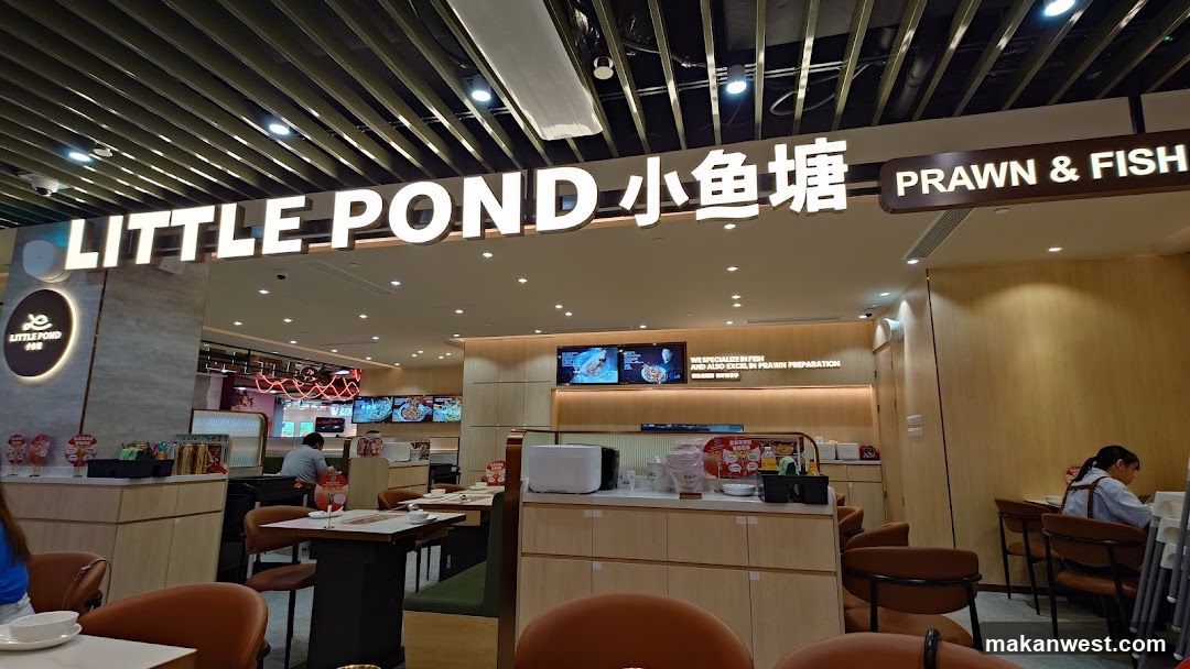Little Pond 小鱼塘@West Mall
