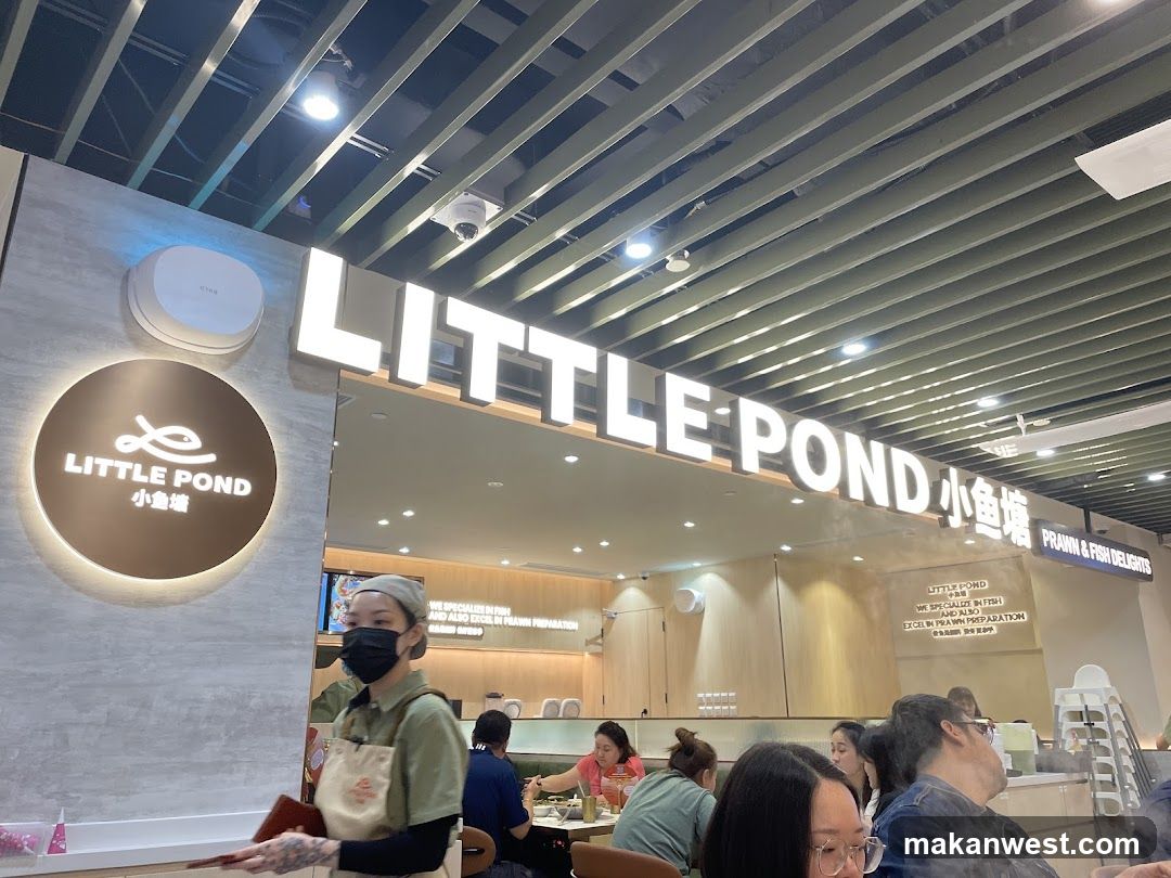 Little Pond 小鱼塘@West Mall