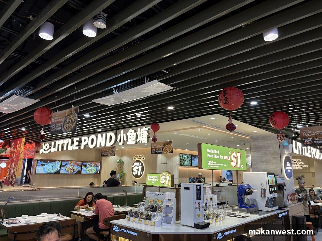 Little Pond 小鱼塘@West Mall