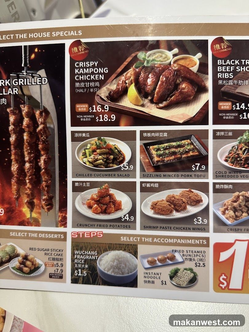 House Specials