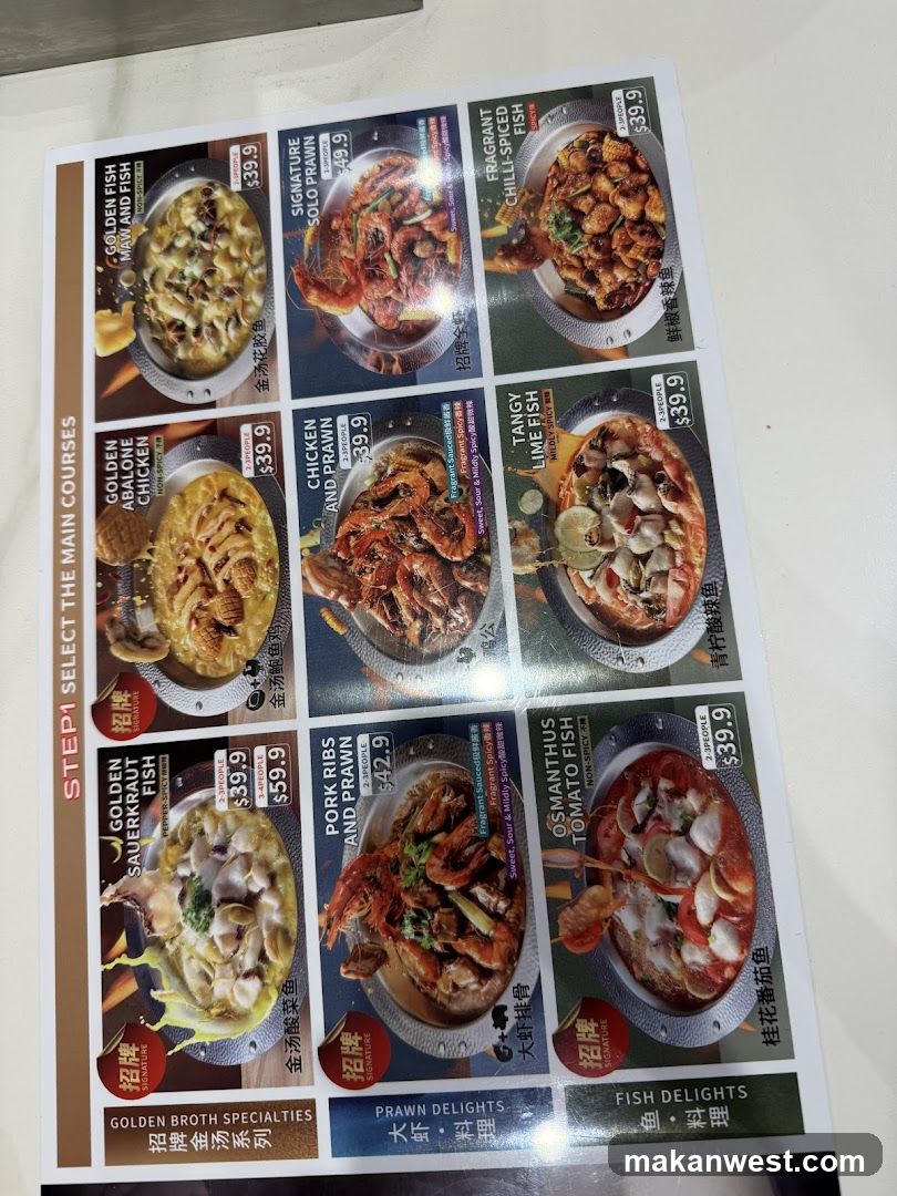 STEP 1 SELECT THE MAIN COURSES