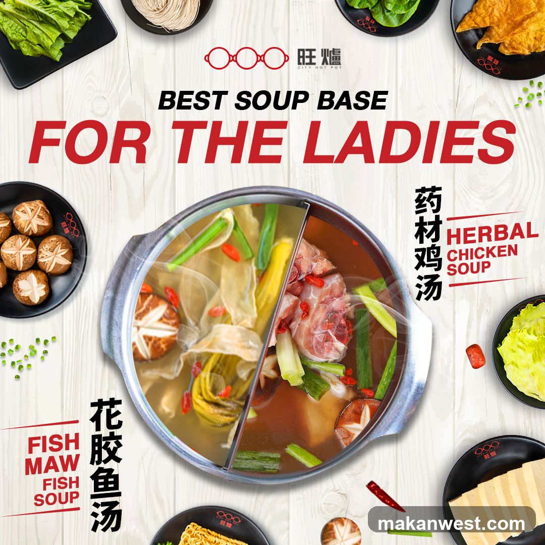 City Hot Pot @ Jurong Point