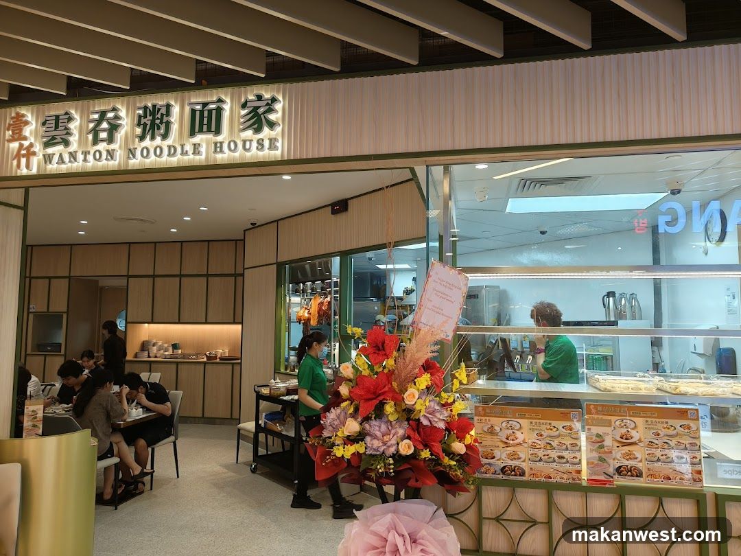 Yi Qian Wanton Noodle House