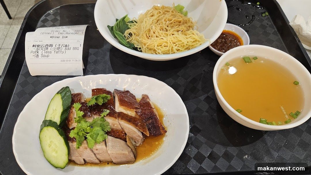 Roasted Pork and Noodles